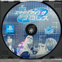 Load image into Gallery viewer, Exciting Pro Wrestling - PlayStation - PS1 / PSOne / PS2 / PS3 - NTSC-JP - CIB (SLPS-02885)