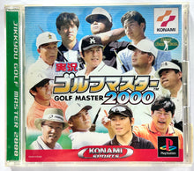 Load image into Gallery viewer, Jikkyou Golf Master 2000 - PlayStation - PS1 / PSOne / PS2 / PS3 - NTSC-JP - CIB (SLPM-86464)