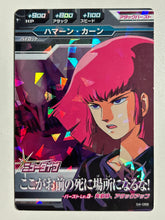 Load image into Gallery viewer, Haman Karn - Gundam Try Age TCG - 04-056 M