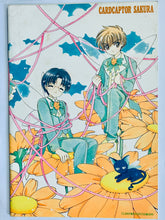 Load image into Gallery viewer, Card Captor Sakura - Sakura &amp; Tomoyo / Syaoran &amp; Eriol - B5 Notebook - Nakayoshi May 1999 Appendix
