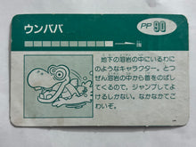 Cargar imagen en el visor de la galería, Super Mario World Secret Card Encyclopedia (Set of 9)