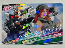 Cargar imagen en el visor de la galería, Gundam Ground Type - Gundam TryAge TCG - 0A2-076 R