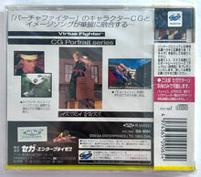 Cargar imagen en el visor de la galería, Virtua Fighter CG Portrait Series Vol.3: Akira Yuki - SEGA Saturn - NTSC-JP - CIB (GS-9065)
