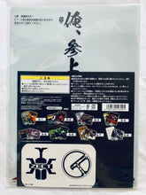 Cargar imagen en el visor de la galería, Kamen Rider - Machine Denbird & KR Den-O / Kabuto Extender & KR Kabuto - A4 Clear File & Sticker (S-4) - Ichiban Kuji KR Series - KR Armor & Heisei Rider Machines Edition (S Prize)