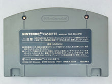 Load image into Gallery viewer, Virtual Pro Wrestling 2: Oudou Keishou - Nintendo 64 - N64 - Japan Ver. - NTSC-JP - Cart (NUS-NA2J-JPN)