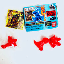 Load image into Gallery viewer, Monster Hunter Karikeshi Part 3 - Keshigomu - Eraser