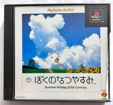 Load image into Gallery viewer, Boku no Natsuyasumi - PlayStation - PS1 / PSOne / PS2 / PS3 - NTSC-JP - CIB (SCPS-91232)