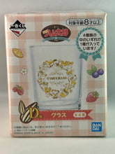Cargar imagen en el visor de la galería, Tottoko Hamtaro - Glass (Set of 4)