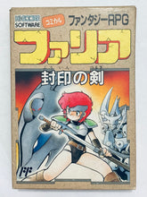 Cargar imagen en el visor de la galería, Faria: Fuuin No Tsurugi - Famicom - Family Computer FC - Nintendo - Japan Ver. - NTSC-JP - Cart & Box (HSS-FA)