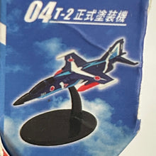 Cargar imagen en el visor de la galería, North American T-2 Buckeye - Trading Figure - Miniature (04)