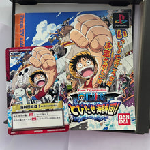 Load image into Gallery viewer, One Piece: Tobidase Kaizokudan! - PlayStation - PS1 / PSOne / PS2 / PS3 - NTSC-JP - CIB (SLPS-03252)