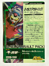 Cargar imagen en el visor de la galería, G-Self (Assault Pack) - Gundam TryAge TCG - BG4-038 C