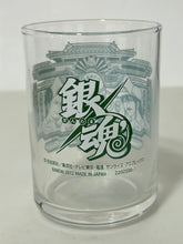 Cargar imagen en el visor de la galería, Gintama - Elizabeth, Justaway, Katsura Kotarou & Kondou Isao - Glass
