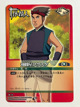 Load image into Gallery viewer, Naruto Card Game - TCG (Set of 55)