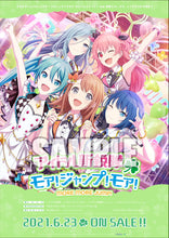 Load image into Gallery viewer, Project Sekai: Colorful Stage! feat. Hatsune Miku More More Jump! - Idol Shinsei-tai - B2 Promotional Poster