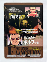 Load image into Gallery viewer, Neon Genesis Evangelion P.P. Card Collection PART II 2nd Edition