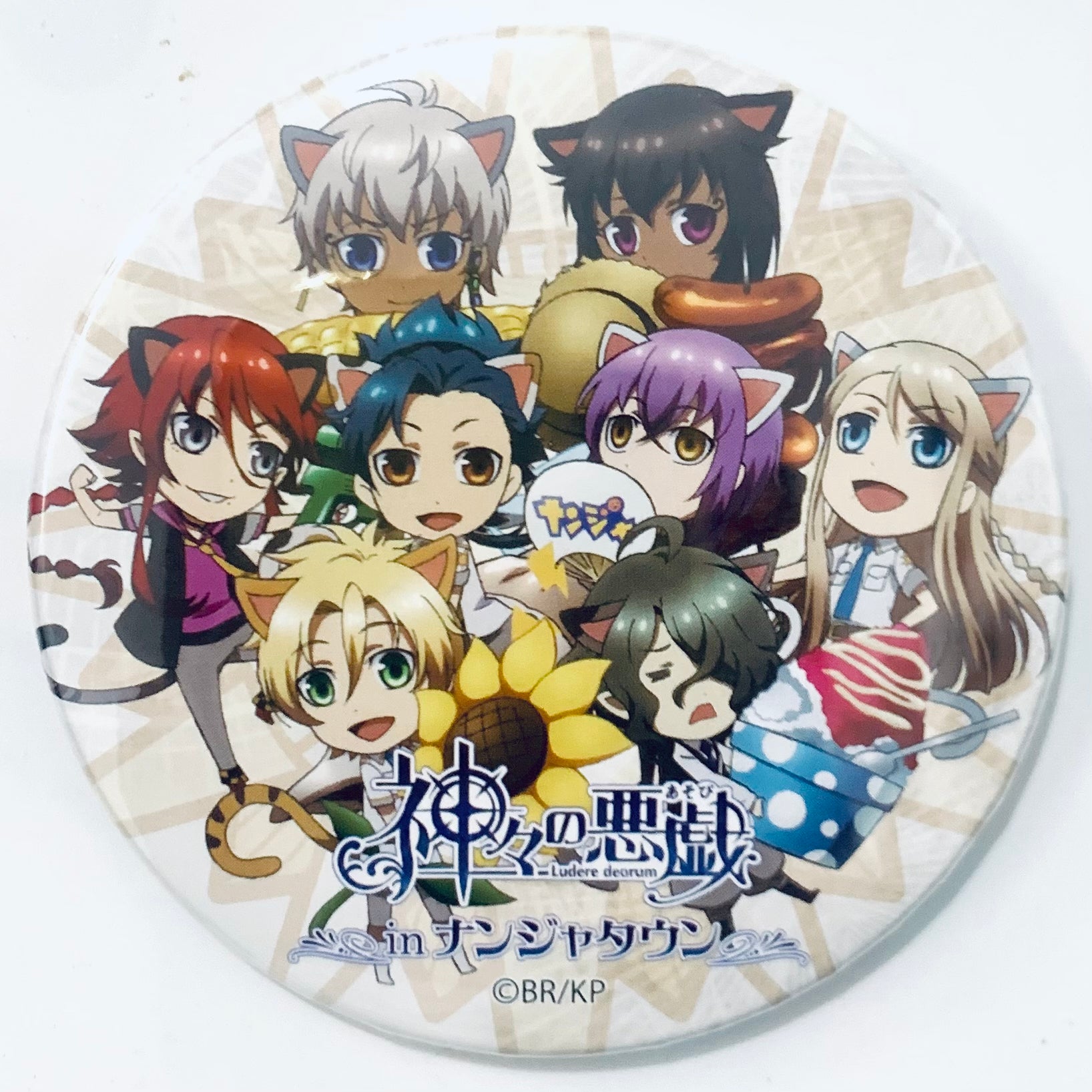 Kamigami no Asobi - Ludere deorum - Hades Aidoneus - Trading Can Badge –  Cuchiwaii