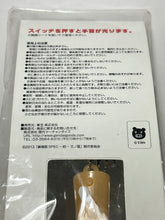 Load image into Gallery viewer, SPEC~Ketsu~Kou no hen - Touma Saya - Left Hand Light Keychain