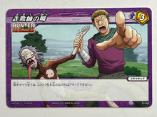 Load image into Gallery viewer, Hunter × Hunter - Miracle Battle Carddass - TCG (Set of 22)