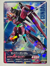 Cargar imagen en el visor de la galería, Saviour Gundam - Gundam TryAge TCG - 0A1-030 R