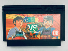 Cargar imagen en el visor de la galería, Musashi no Ken: Tadaima Shugyou Chuu - Famicom - Family Computer FC - Nintendo - Japan Ver. - NTSC-JP - Cart (TFC-MK4900)