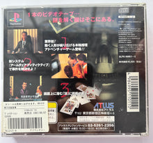 Load image into Gallery viewer, Minakata Hakudou Toujou - PlayStation - PS1 / PSOne / PS2 / PS3 - NTSC-JP (SLPS-00951~2)