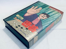 Cargar imagen en el visor de la galería, Hayauchi Super Igo - Famicom - Family Computer FC - Nintendo - Japan Ver. - NTSC-JP - Box Only