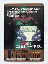 Load image into Gallery viewer, Neon Genesis Evangelion P.P. Card Collection PART II 2nd Edition