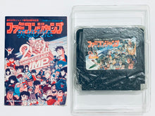 Cargar imagen en el visor de la galería, Famicom Jump: Eiyuu Retsuden - Famicom - Family Computer FC - Nintendo - Japan Ver. - NTSC-JP - CIB (SHI-FP)