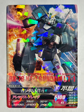 Load image into Gallery viewer, Gundam NT-1 - Gundam TryAge TCG - VS1-011 R