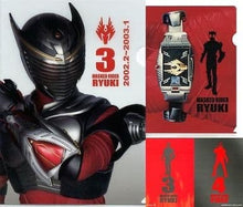 Cargar imagen en el visor de la galería, Kamen Rider Ryuuki - Clear File & Sticker Set - Ichiban Kuji KR Series ~Heisei Rider Large Gathering Edition~ (Prize G)