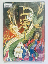 Load image into Gallery viewer, Shanghai II - Famicom - Family Computer FC - Nintendo - Japan Ver. - NTSC-JP - CIB (TEC-XT)