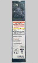 Load image into Gallery viewer, Twisted Wonderland - Night Raven College Necktie-style Motif Charm - Ichiban Kuji Disney TW 2nd Hen (Prize I)