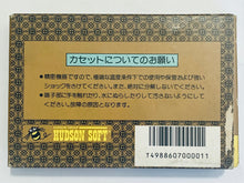 Load image into Gallery viewer, Ninja Hattori-kun: Ninja wa Shuugyou de Gozaru no Maki - Famicom - Family Computer FC - Nintendo - Japan Ver. - NTSC-JP - CIB (HFC-NH)