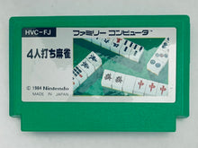 Load image into Gallery viewer, 4 Nin Uchi Mahjong - Famicom - Family Computer FC - Nintendo - Japan Ver. - NTSC-JP - Cart (HVC-FJ)