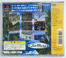 Load image into Gallery viewer, Jet Moto - PlayStation - PS1 / PSOne / PS2 / PS3 - NTSC-JP - CIB (SIPS-60020)