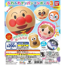 Cargar imagen en el visor de la galería, Sore Ike! Anpanman - Dokinchan - Bounce Ball