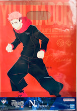 Load image into Gallery viewer, Ichiban Kuji Jujutsu Kaisen Shibuya Incident ~Ichi~ (Prize N) - Clear Poster