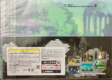 Load image into Gallery viewer, Lupin III: Cagliostro no Shiro - Lupin, Clarisse & Karl - Visual Mat