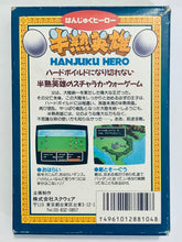 Load image into Gallery viewer, Hanjuku Hero - Famicom - Family Computer FC - Nintendo - Japan Ver. - NTSC-JP - CIB (SQF-HJ)