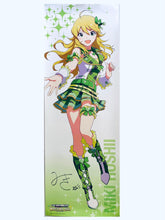 Cargar imagen en el visor de la galería, THE iDOLM@STER ONE FOR ALL 765 Pro New Produce Box - PS3 Soft Benefits (Set of 13)