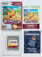 Load image into Gallery viewer, Mogura~Nya - GameBoy - Game Boy - Pocket - GBC - GBA - JP - CIB (DMG-AMOJ-JPN)