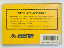 Load image into Gallery viewer, Hector '87 - Famicom - Family Computer FC - Nintendo - Japan Ver. - NTSC-JP - CIB (HFC-HH)