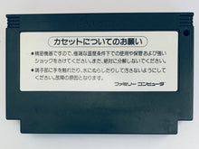 Load image into Gallery viewer, TwinBee - Famicom - Family Computer FC - Nintendo - Japan Ver. - NTSC-JP - Cart (RC807)