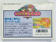 Cargar imagen en el visor de la galería, Itadaki Street: Watashi no Omise ni Yottette - Famicom - Family Computer FC - Nintendo - Japan Ver. - NTSC-JP - CIB (HSP-35)
