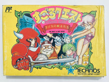 Load image into Gallery viewer, Sugoro Quest: Dice no Senshi Tachi - Famicom - Family Computer FC - Nintendo - Japan Ver. - NTSC-JP - Cart & Box (TJC-Q7)