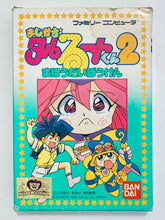 Load image into Gallery viewer, Magical * Taruruuto-kun 2: Mahou Daibouken - Densetsu no Kishi Dan - Famicom - Family Computer FC - Nintendo - Japan Ver. - NTSC-JP - Box & Manual