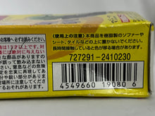 Load image into Gallery viewer, Dragon Ball Z - Piccolo - Trading Figure - Adverge EX