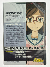 Load image into Gallery viewer, China Kousaka - Gundam TryAge TCG - B5-062 C