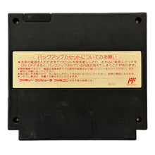Load image into Gallery viewer, Sangokushi II - Famicom - Family Computer FC - Nintendo - Japan Ver. - NTSC-JP - Cart (KOE-XL)